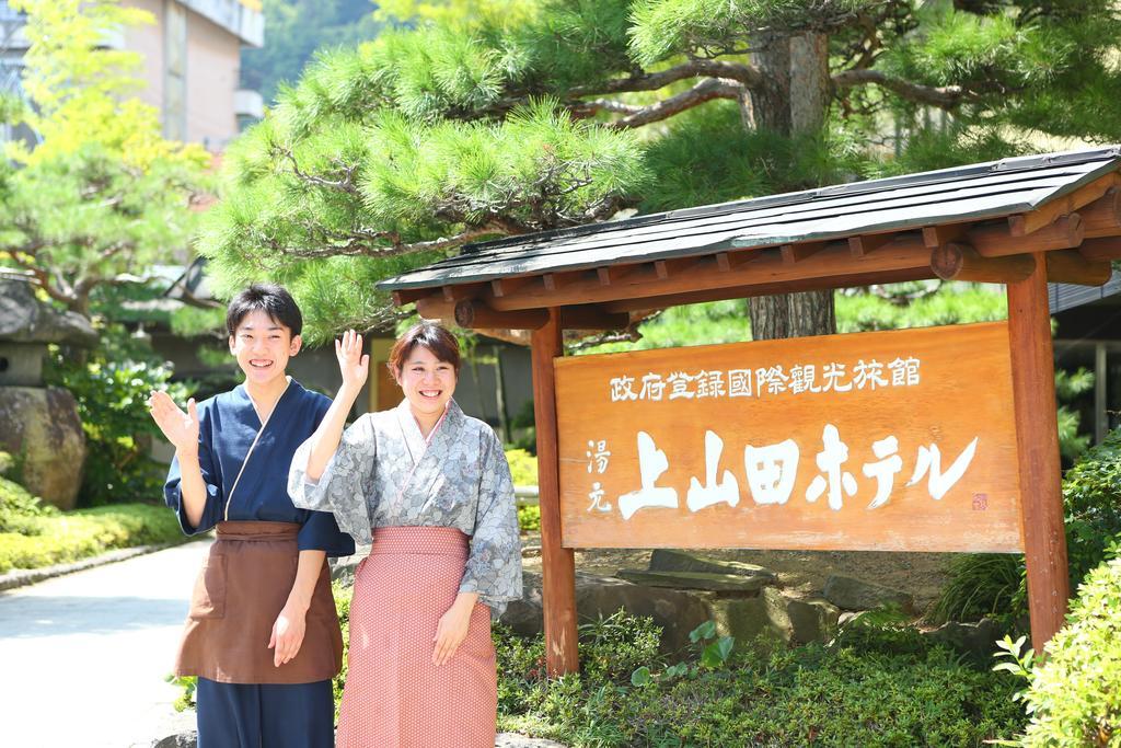 Kamiyamada Hotel Chikuma Exterior foto